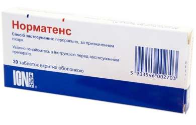 НОРМАТЕНС (Резерпин и диуретики) / NORMATENS