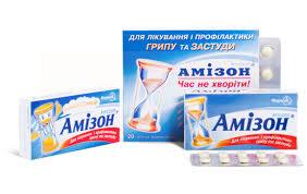 АМИЗОН (энисамиум йодид) / AMIZON (enisamium iodide)