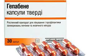 ГЕПАБЕНЕ (Силимарин) / HEPABENE