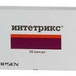 ИНТЕТРИКС / INTETRIX