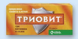 ТРИОВИТ / TRIOVIT
