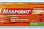 МАКРОВИТ / MAKROVIT