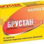 Брустан табл. п/пл.об. N10 (10х1) блистер