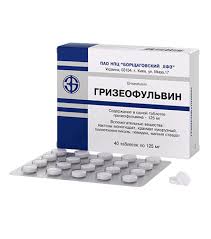 ГРИЗЕОФУЛЬВИН / GRISEOFULVIN