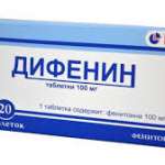ДИФЕНИН (Фенитоин) / DIPHENIN (Phenytoin)