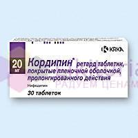 КОРДИПИН РЕТАРД / CORDIPIN RETARD