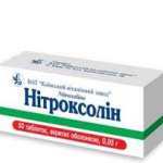 НИТРОКСОЛИН / NITROXOLINE
