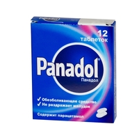 ПАНАДОЛ / PANADOL