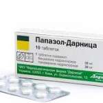 Папазол-Д табл. 30мг N10 (10х1) у / уп