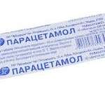 Парацетамол табл.325мг №100 (10х10) блист.в пачке *
