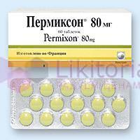 ПЕРМИКСОН / PERMIXON