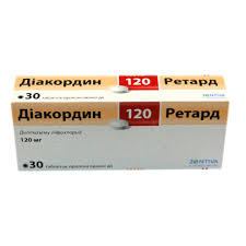 ДИАКОРДИН 120 РЕТАРД / DIACORDIN 120 RETARD