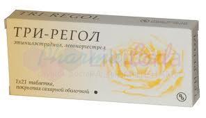 ТРИ-РЕГОЛ / TRI-REGOL