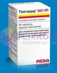 ТИОКТАЦИД 600 HR (Кислота тиоктовая) / THIOCTACID 600 HR