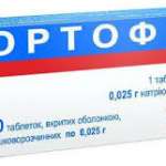 ОРТОФЕН / ORTOPHEN