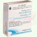 ДИКЛОФЕНАК НАТРИЯ ЛХ (диклофенак) / DICLOFENAC SODIUM LH (diclofenac)