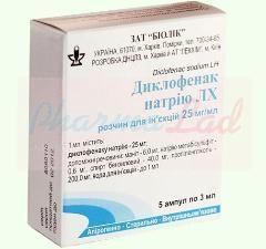 ДИКЛОФЕНАК НАТРИЯ ЛХ (диклофенак) / DICLOFENAC SODIUM LH (diclofenac)
