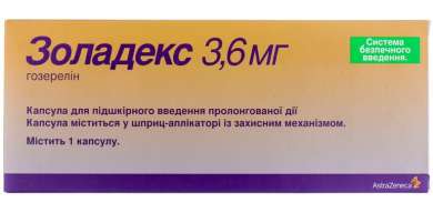 ЗОЛАДЕКС (гозерелин) / ZOLADEX (goserelin)