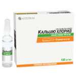 КАЛЬЦИЯ ХЛОРИД / CALCIUM CHLORIDE