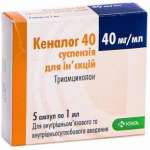 КЕНАЛОГ суспензия (Триамцинолон) / KENALOG (Triamcinolone acetonide)