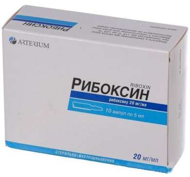 РИБОКСИН (Инозин) / RIBOXIN (Inosine)