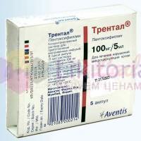 ТРЕНТАЛ / TRENTAL