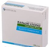 КАЛЬЦИЯ ХЛОРИД / CALCIUM CHLORIDE