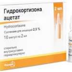 Гидрокортизону ацетат сусп.д/ин.2.5% 2мл амп.N10 в пач.*