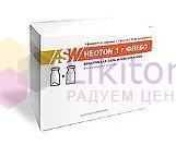 НЕОТОН (Фосфокреатин) / NEOTON (Phosphocreatine)