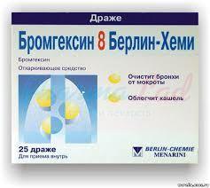 БРОМГЕКСИН-8 капли / BROMHEXINE-8 drops