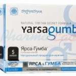 ЯРСАГУМБА / YARSAGUMBA
