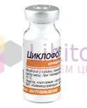 ЦИКЛОФОСФАН / CYCLOPHOSPHAN