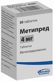 МЕТИПРЕД (Метилпреднизолон) / METYPRED (Methylprednisolone)
