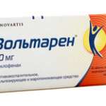 ВОЛЬТАРЕН таблетки (Диклофенак) / VOLTAREN (Diclofenac)