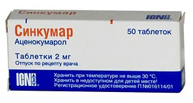 СИНКУМАР (аценокумарол) / SYNCUMAR  (acenocoumarol)