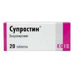 СУПРАСТИН / SUPRASTIN