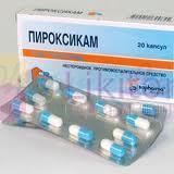 ПИРОКСИКАМ / PIROXICAM