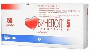 БИНЕЛОЛ (небиволол) / BINELOL (nebivolol)