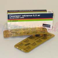 ГИНИПРАЛ (Гексопреналин) / GYNIPRAL