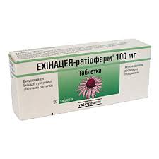 ЭХИНАЦЕЯ-РАТИОФАРМ / EHINATSEYA-RATIOPHARM