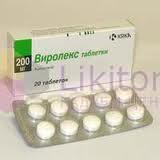 ВИРОЛЕКС / VIROLEX