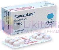 РОАККУТАН (Изотретиноин) / ROACCUTANE (isotretinoin)