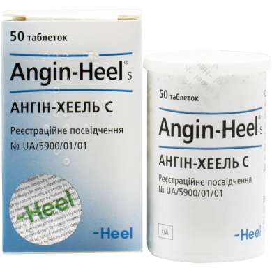 АНГИН-ХЕЕЛЬ С / ANGIN-HEEL S