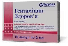 ГЕНТАМИЦИНА СУЛЬФАТ / GENTAMICIN SULFATE