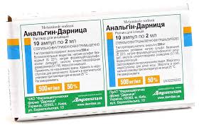 АНАЛЬГИН-ДАРНИЦА / ANALGIN-DARNITSA