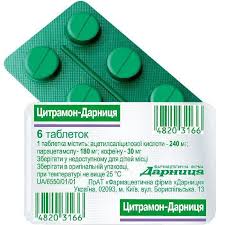 ЦИТРАМОН-ДАРНИЦА / CITRAMON-DARNITSA
