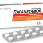 ПАРАЦЕТАМОЛ / PARACETAMOL