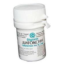 ДИГОКСИН / DIGOXIN