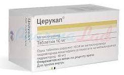 ЦЕРУКАЛ таблетки (Метоклопрамид) / CERUCAL