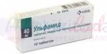 УЛЬФАМИД (Фамотидин) / ULFAMID